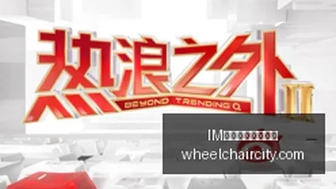 快船震惊事态突变，真相令人难以置信，深度解析